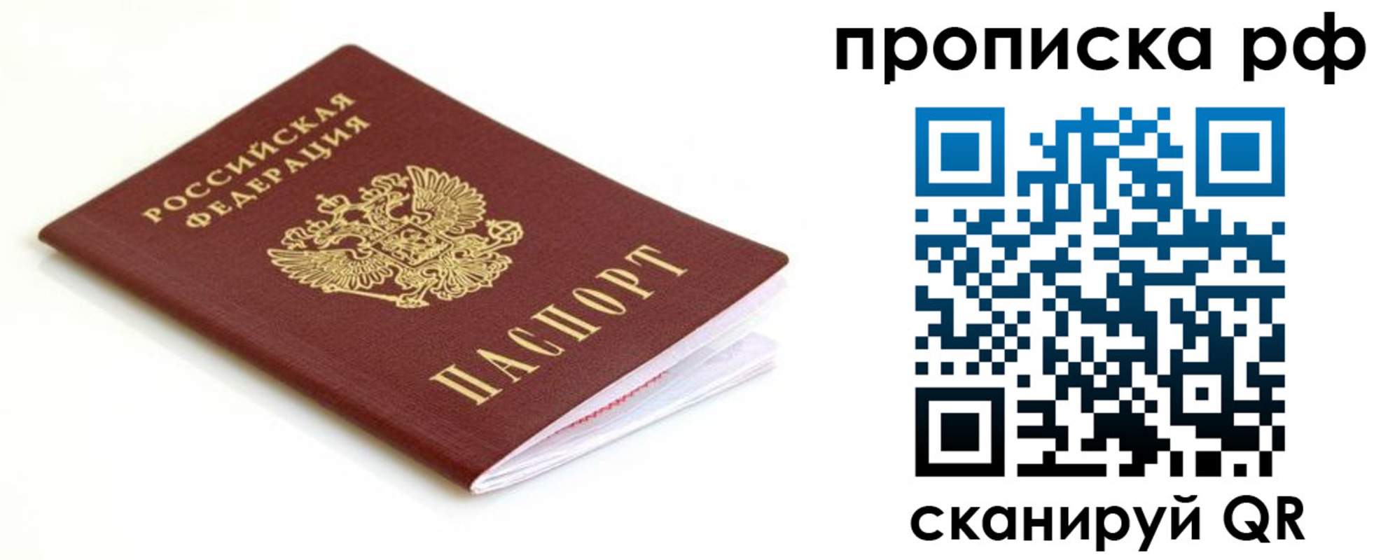 форма 3 в Ирбите
