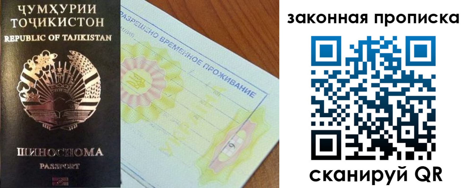 временная регистрация собственник в Ирбите