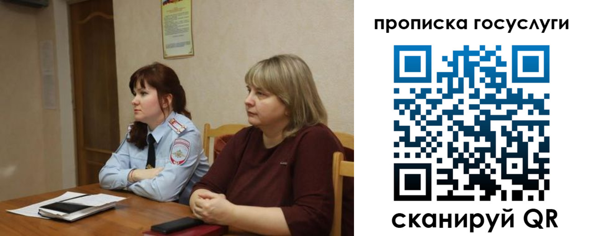 временная регистрация в квартире в Ирбите