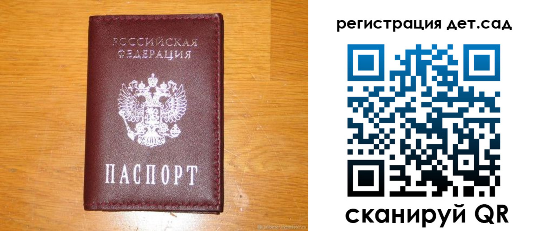прописка в Ирбите