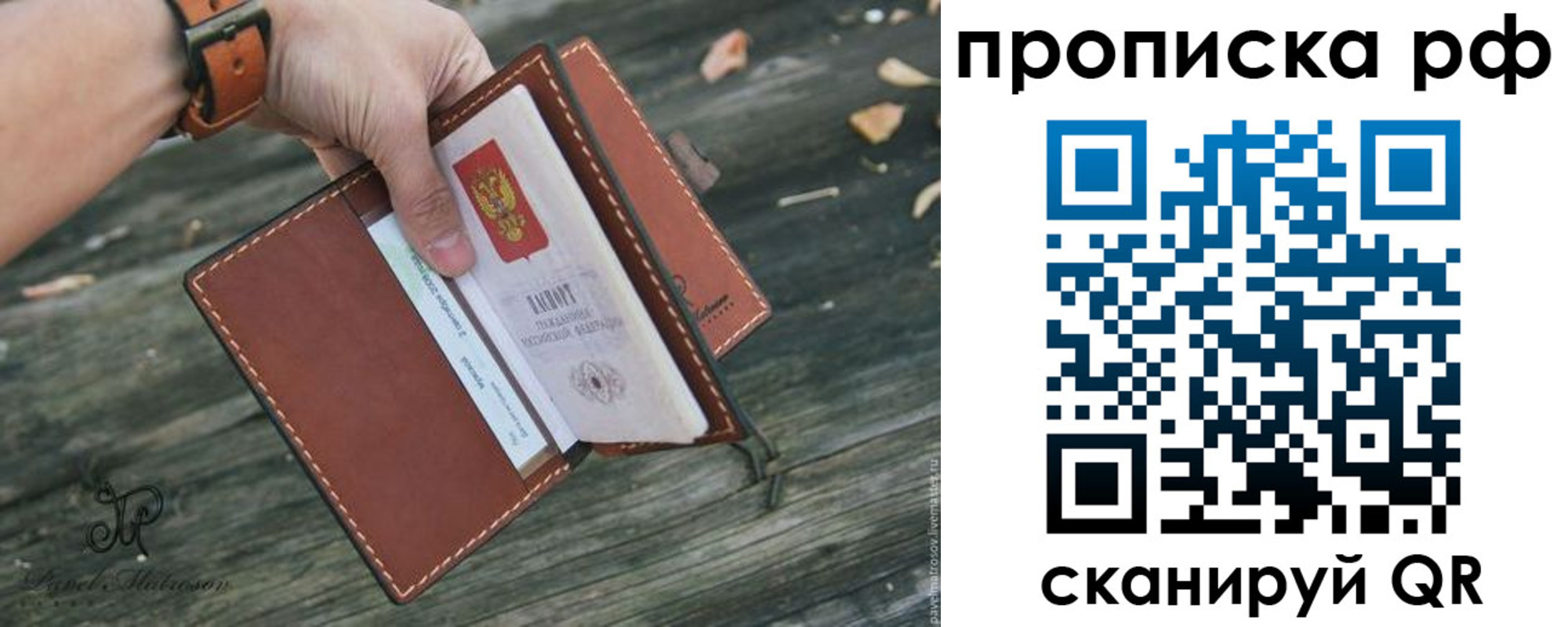 временная регистрация купить в Ирбите