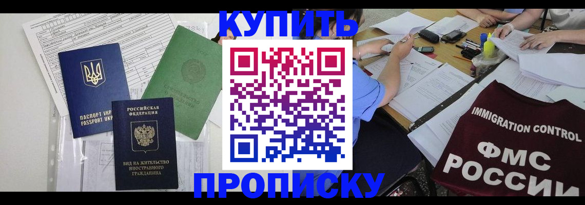 найти адрес прописки в Ирбите