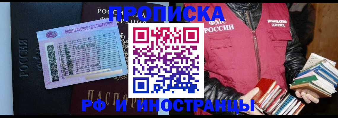 регистрация для дет. сада в Ирбите