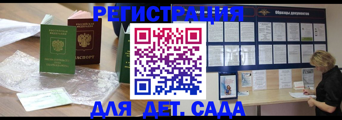 прописка от собственника в Ирбите